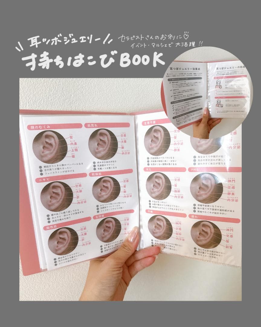 ♡モモ♡ページ