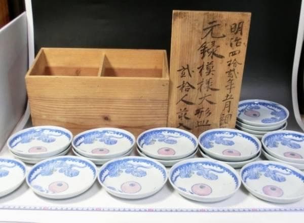 皿■印判果実紋中皿 19枚 明治拾弐年五月 元録模様大形皿 明治期 時代 骨董■