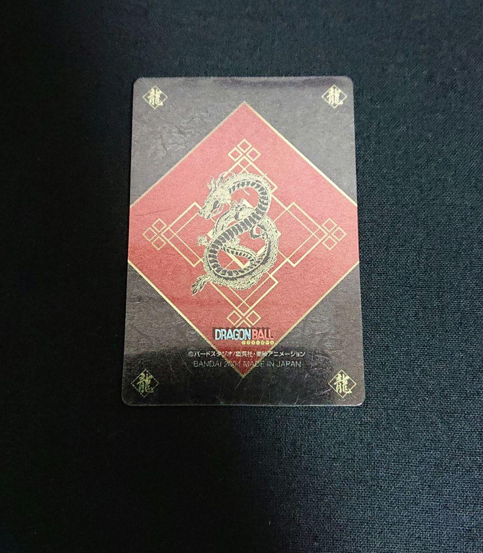 ドラゴンボール グミカード カード カードダス ブルマ