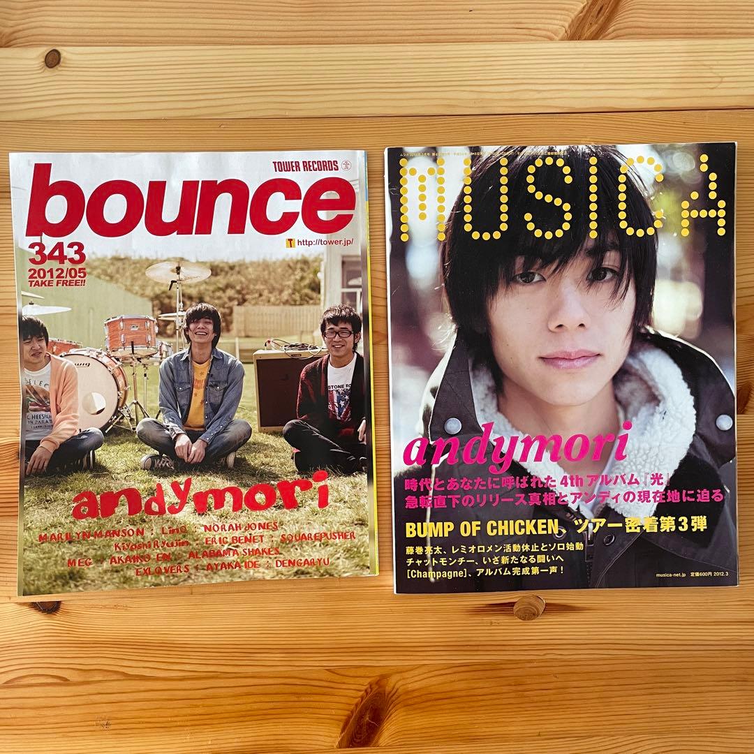 激レア サイン付き】andymoriグッズセット - メルカリ