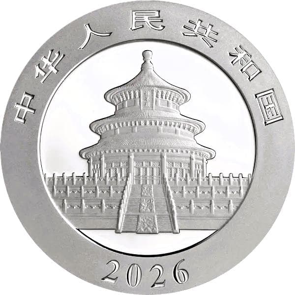 2026 (新品未使用) 中国 パンダ銀貨 30g10元 (カプセル入) 173