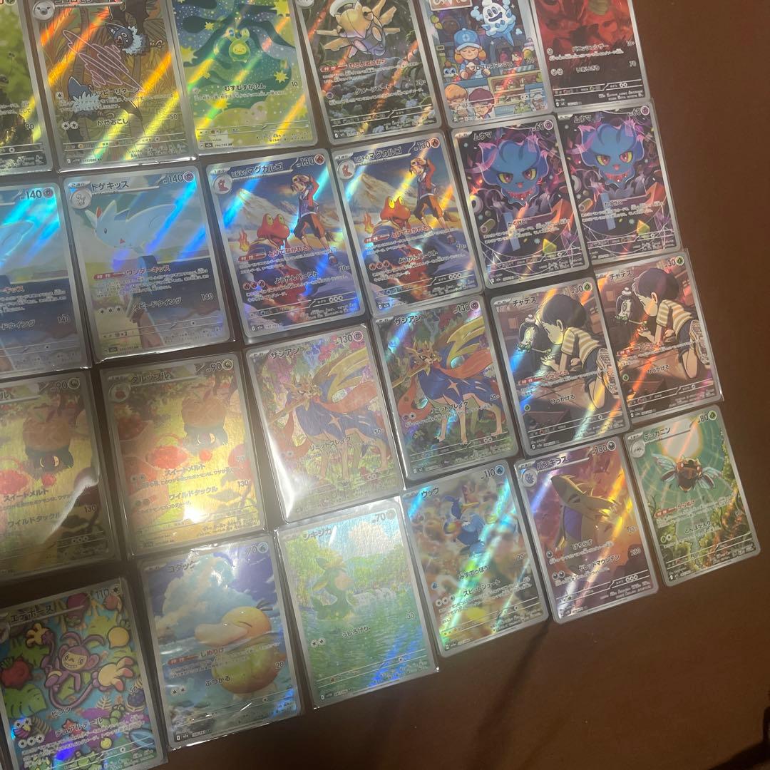 ポケモンカード AR68枚　まとめ売り
