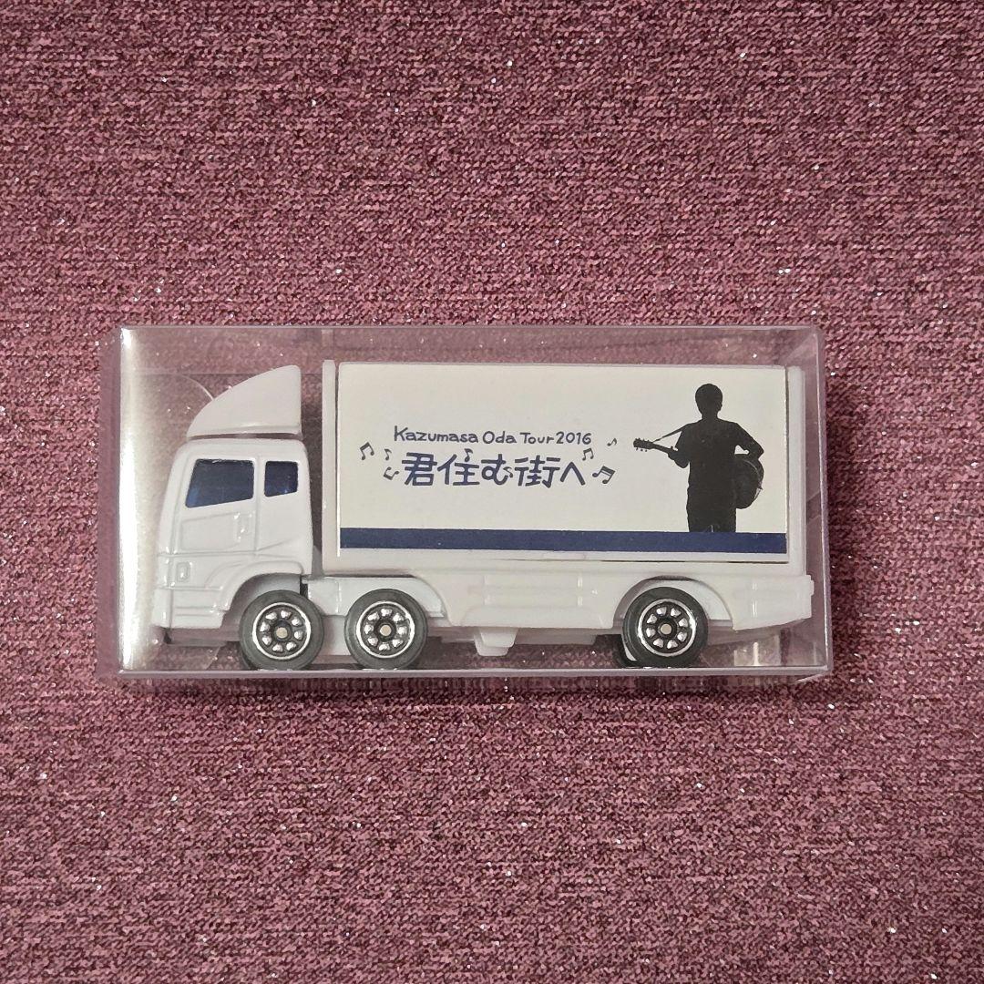 小田和正 トランポミニカー 3点セット ツアートラック ツアーグッズ