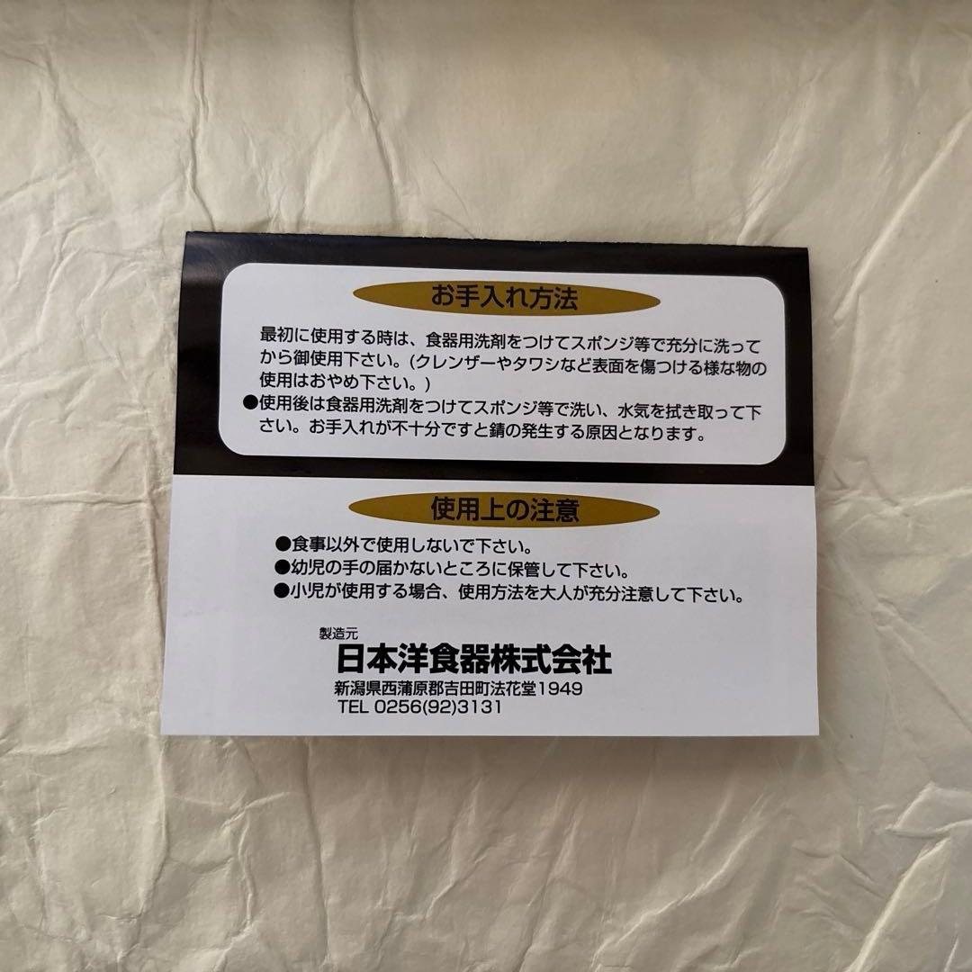 マーシャンエクシブル カトラリーセット 25点