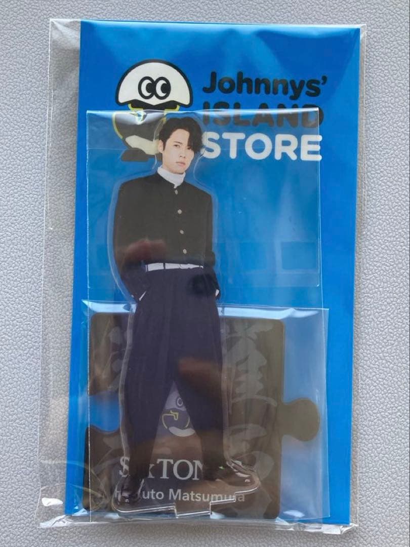 SixTONES 松村北斗 サマパラ・第2.3弾アクスタ 缶バッジセット - メルカリ