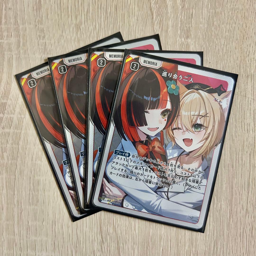 Xross Stars クロスタ Exceed Rampage SR4コン - メルカリ