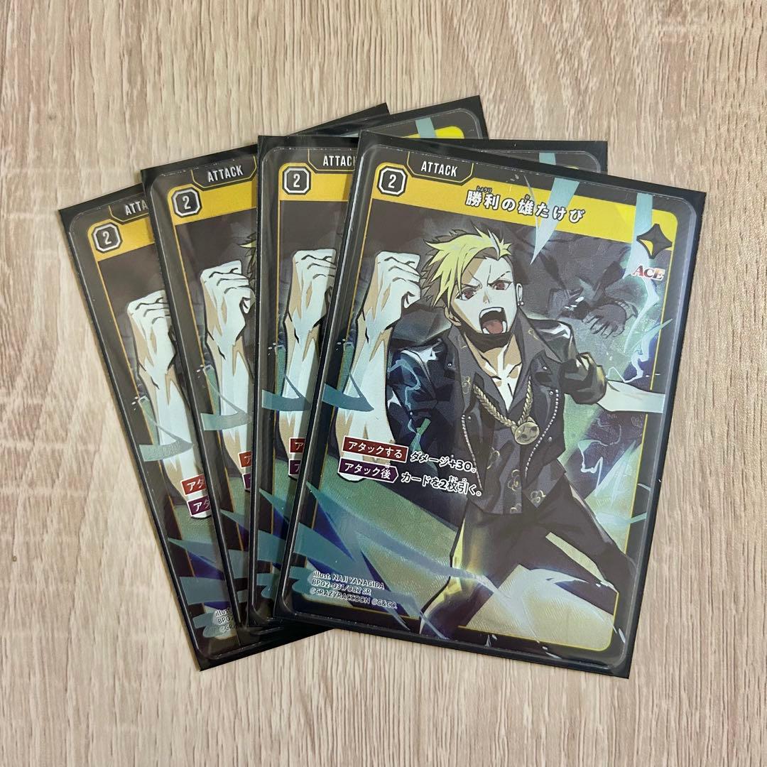 Xross Stars クロスタ Exceed Rampage SR4コン - メルカリ