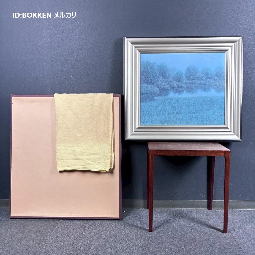 出品8/26まで】美品 扇敏之「水辺」日本画 肉筆画 共シール有 日展会友