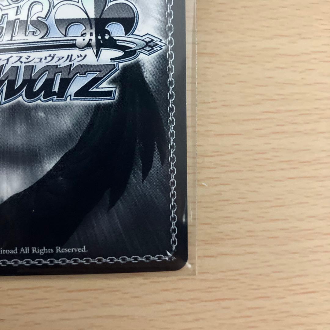 飛鳥馬トキ SP サイン