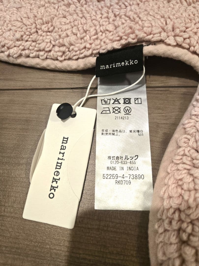 marimekko 花形バスマット ピンク