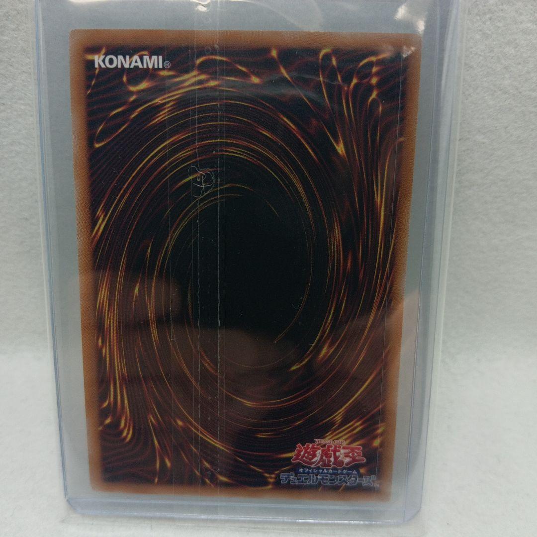 カ*ノ様 遊戯王カード　増殖するG プリズマシークレット スタンプエディション