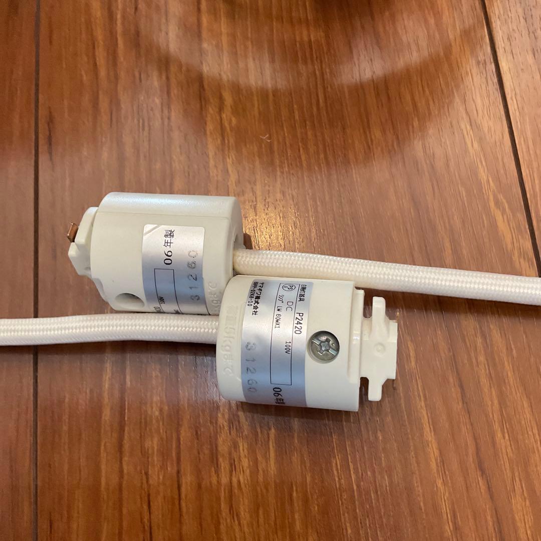 ヤコブソンランプ JAKOBSSON LAMP ペンダント ２個セット