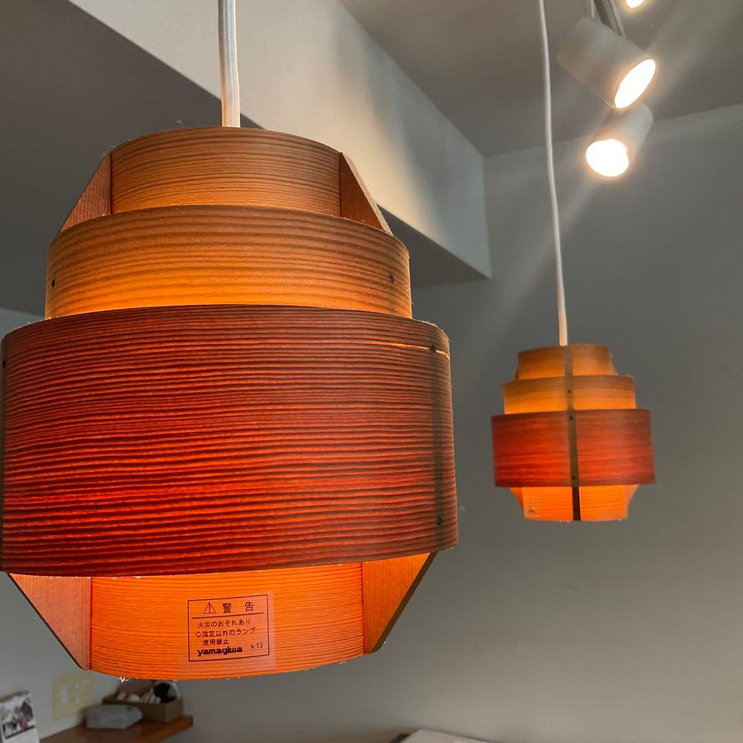 ヤコブソンランプ JAKOBSSON LAMP ペンダント ２個セット