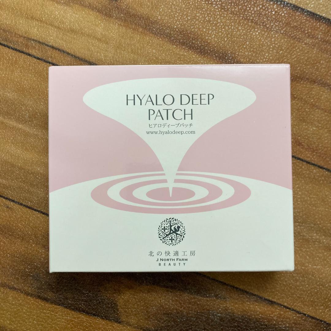 北の快適工房 ヒアロディープパッチ 2枚入り✕4袋 （5箱セット）