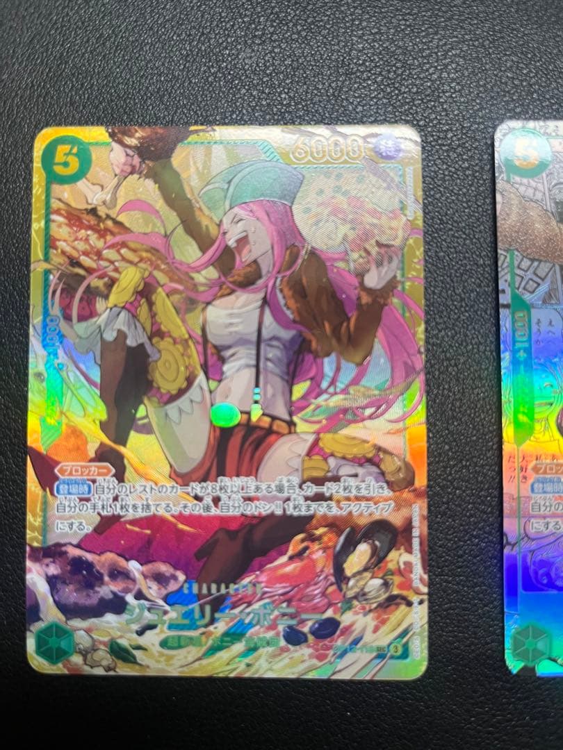 師弟の絆　ボニーコミックパラレル