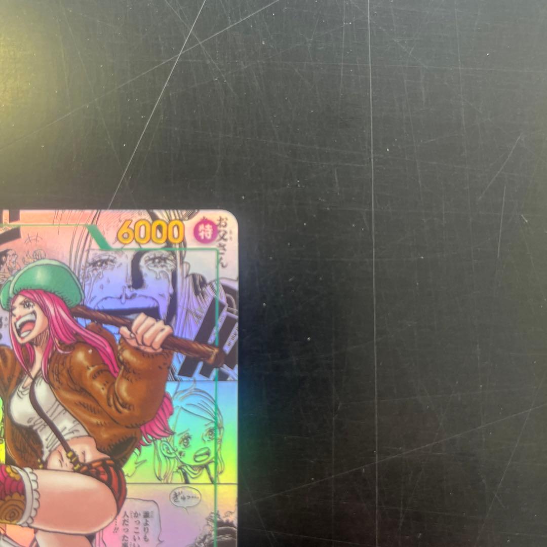 師弟の絆　ボニーコミックパラレル