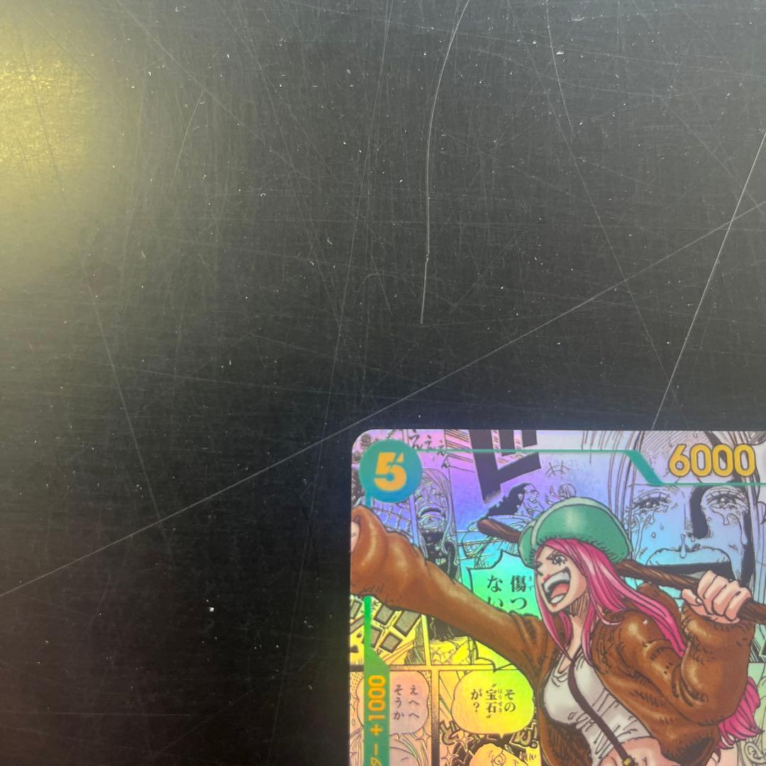 師弟の絆　ボニーコミックパラレル