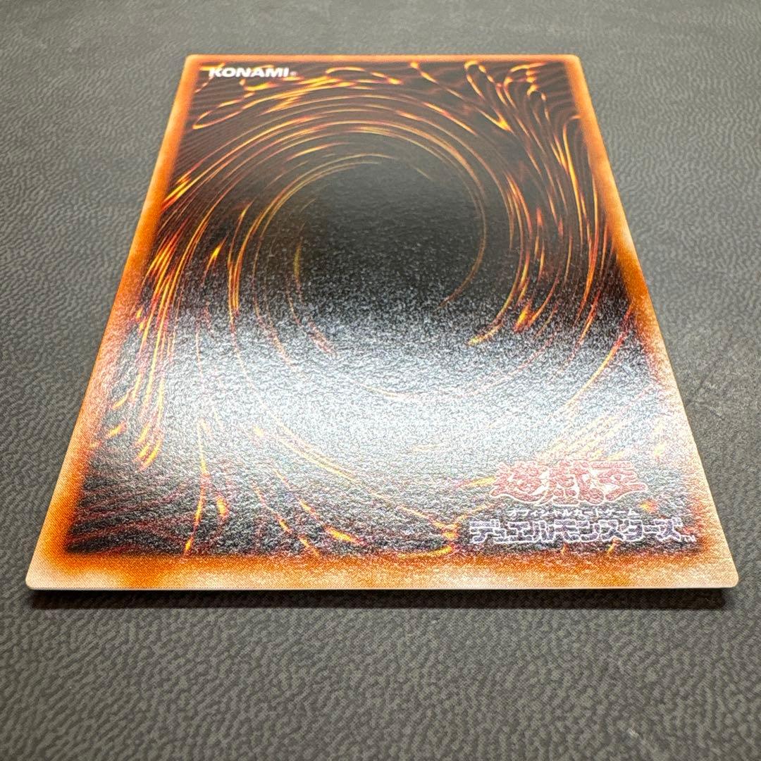 遊戯王 エクスチェンジ G5 シークレットレア 美品 1 - メルカリ