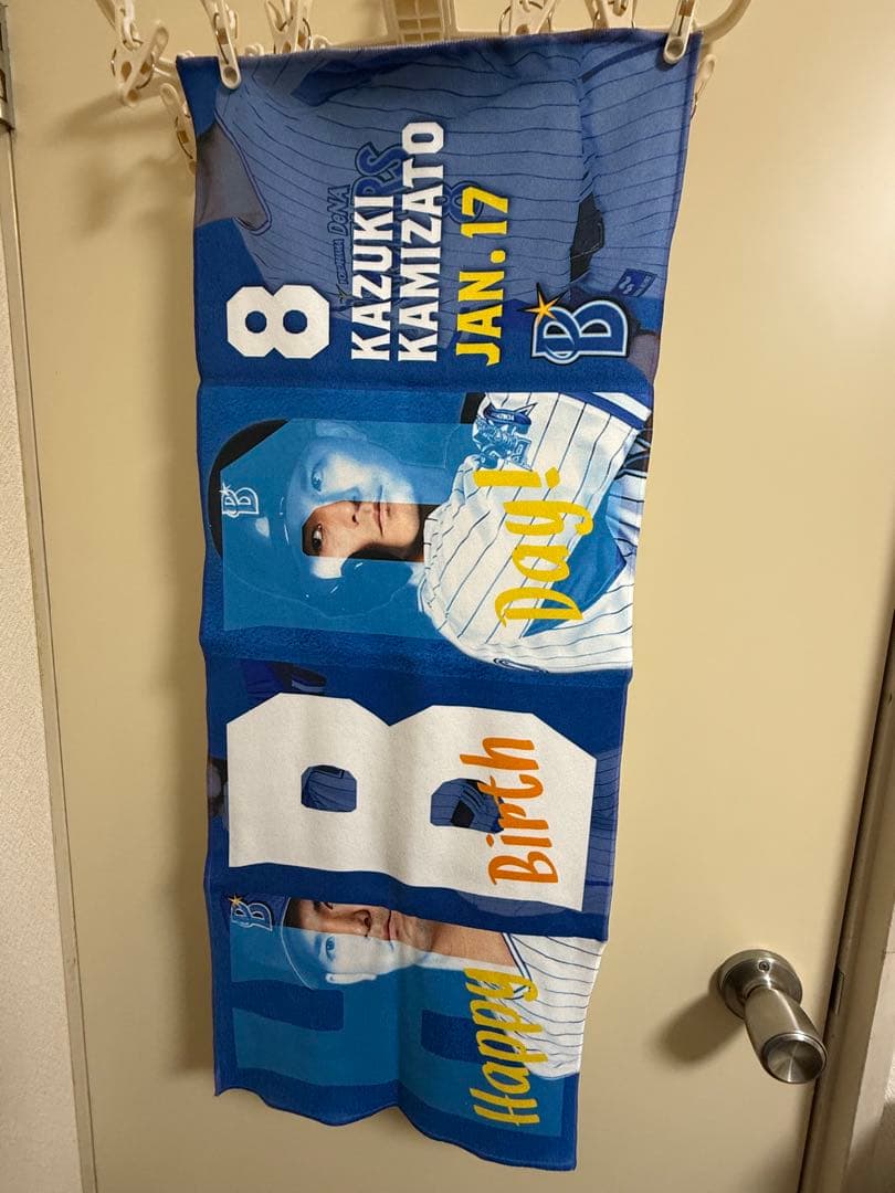 横浜DeNAベイスターズ 神里和毅 タオル 7枚セット