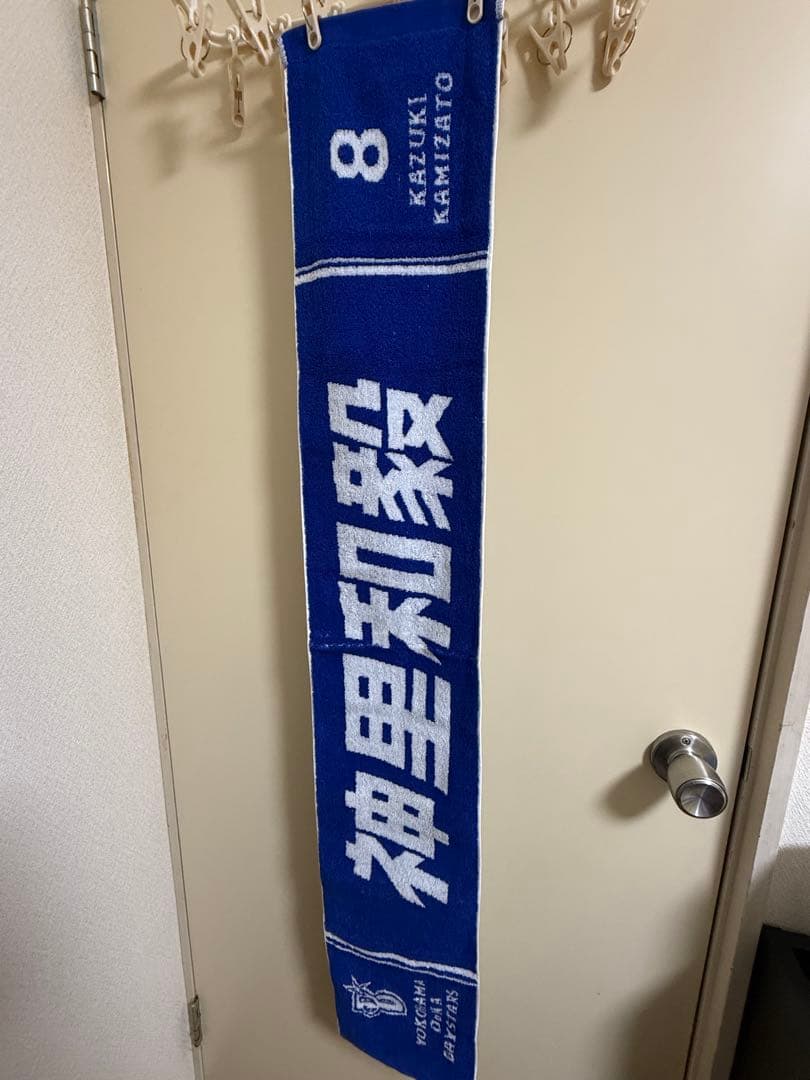 横浜DeNAベイスターズ 神里和毅 タオル 7枚セット