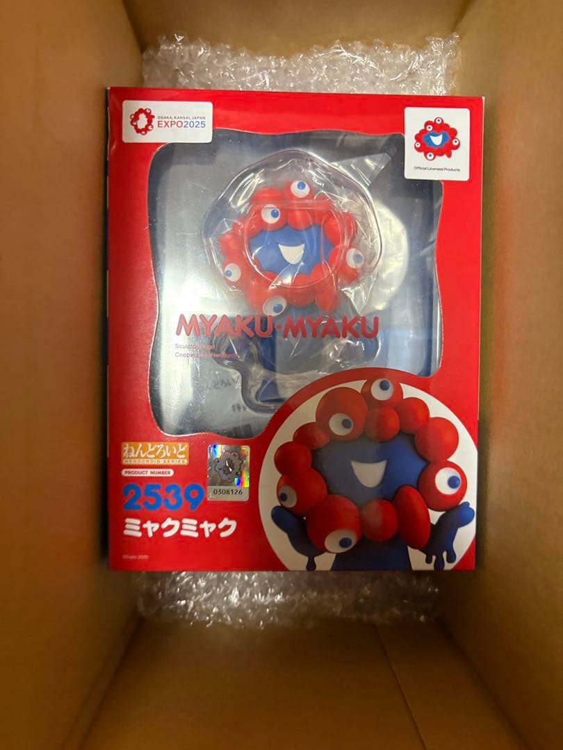 ミャクミャク MYAKU-MYAKU 2539 ねんどろいど 会場限定 開封品 - メルカリ