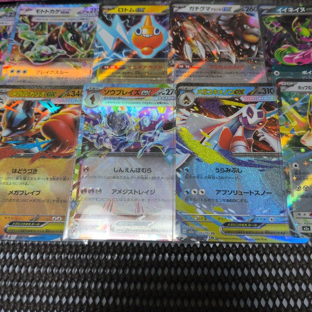 早い者勝ち ゲリラ 未開封4パック付き ポケモンカードまとめ売り