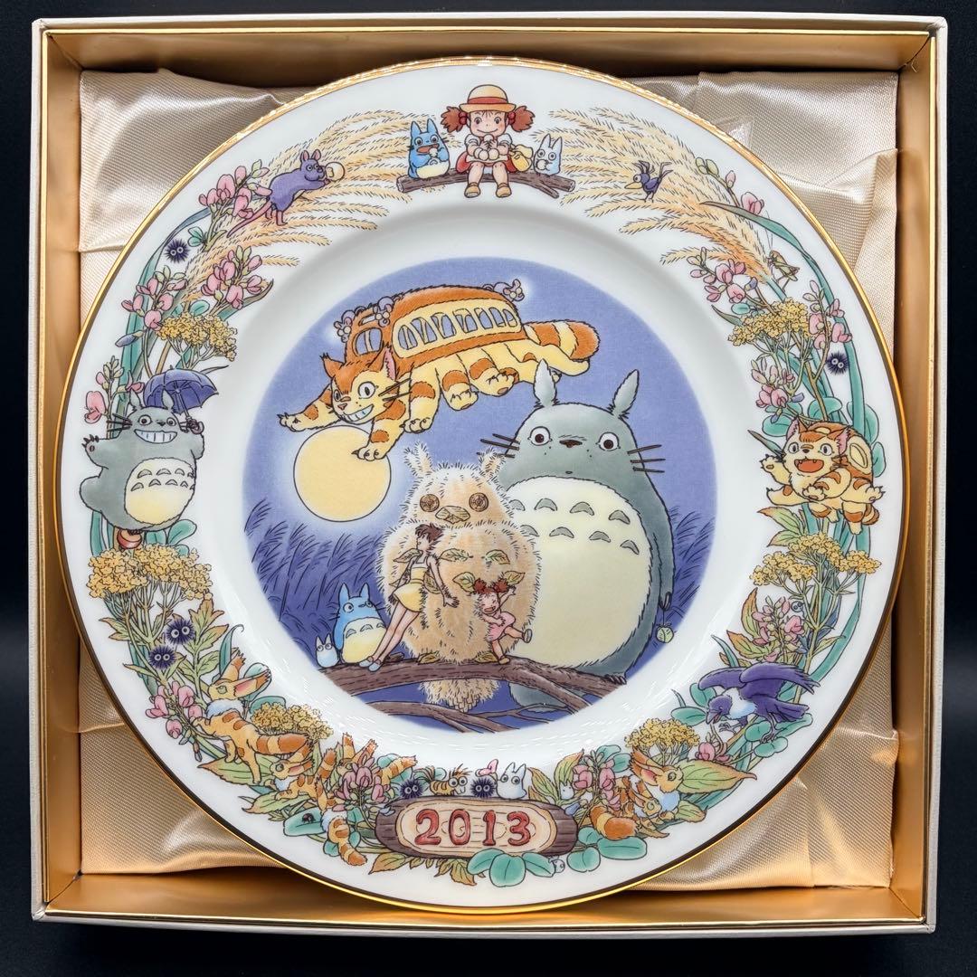 未使用 ノリタケ となりのトトロ イヤリープレート 2013 皿立て付き 21㎝