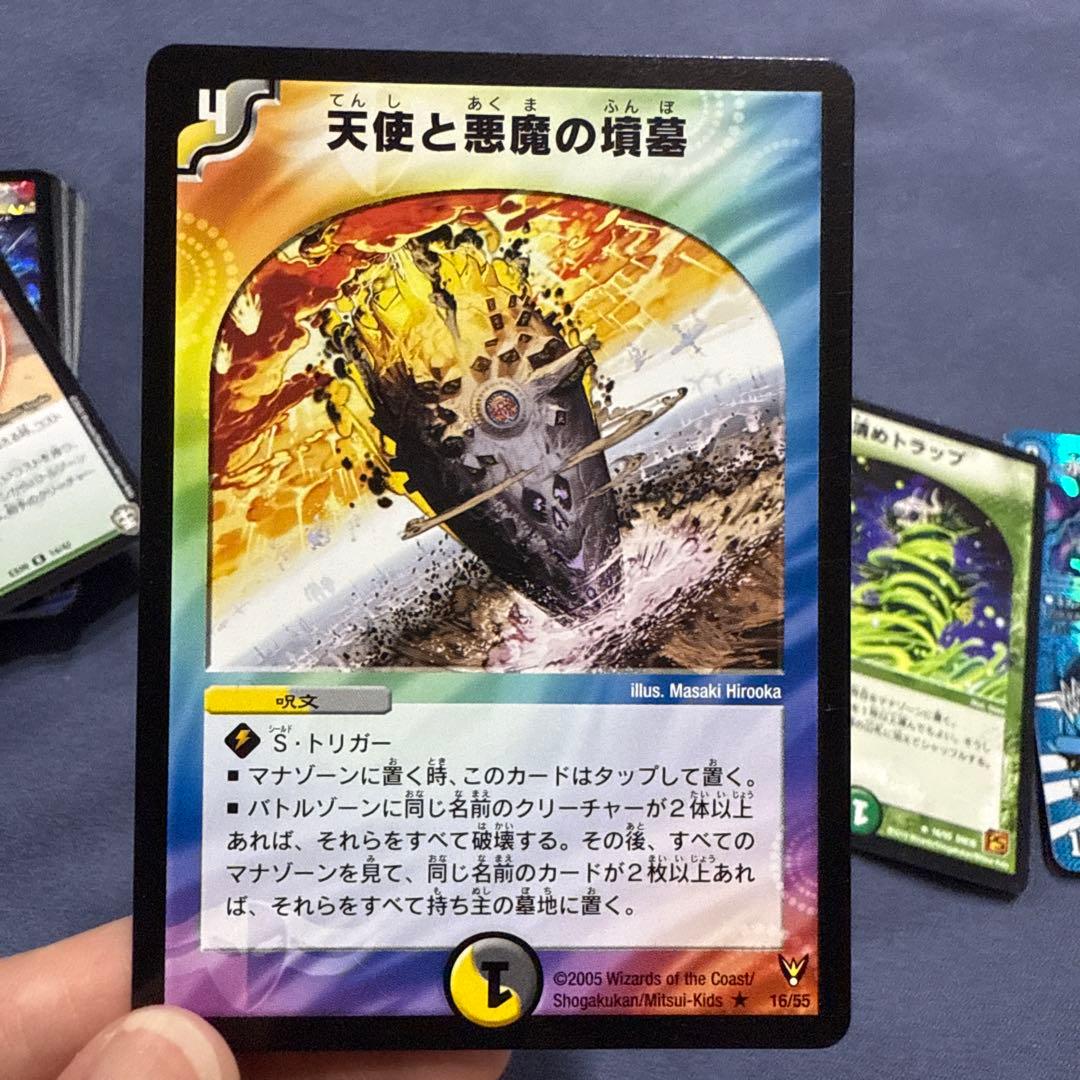 5Cザーディクリカデッキ ザーディクリカスリーブ+デッキパーツ53枚付き