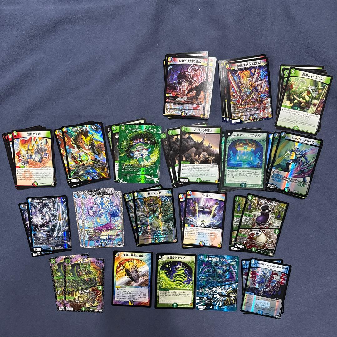 5Cザーディクリカデッキ ザーディクリカスリーブ+デッキパーツ53枚付き