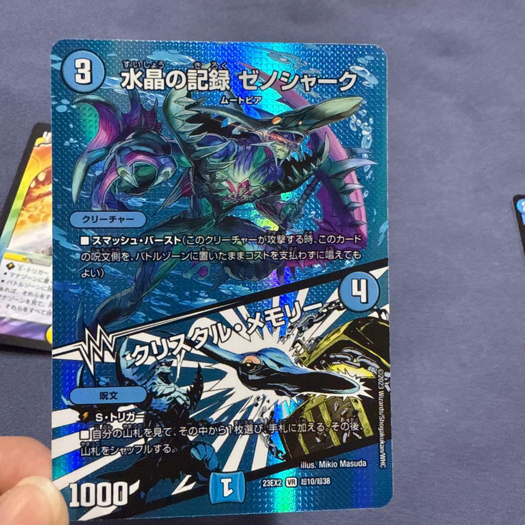 5Cザーディクリカデッキ ザーディクリカスリーブ+デッキパーツ53枚付き