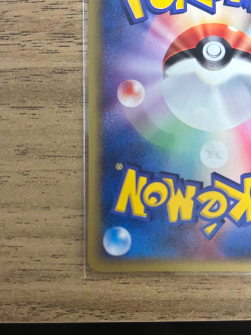 ザンナーのエーフィ 劇場限定VSパック 007/018