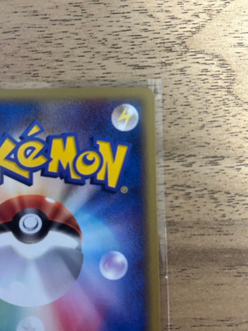 ザンナーのエーフィ 劇場限定VSパック 007/018