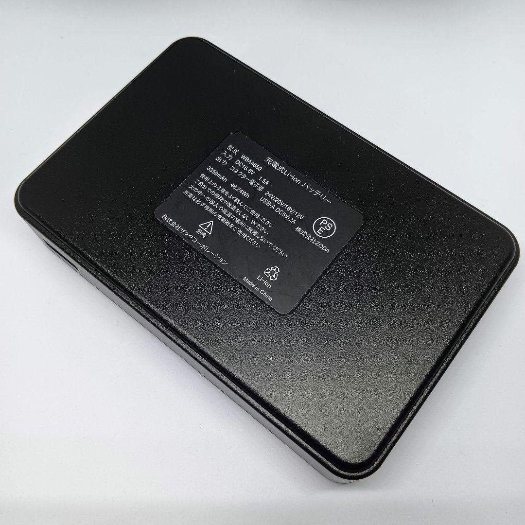 WindCore 24V空調服用バッテリーファンセット WZ4650