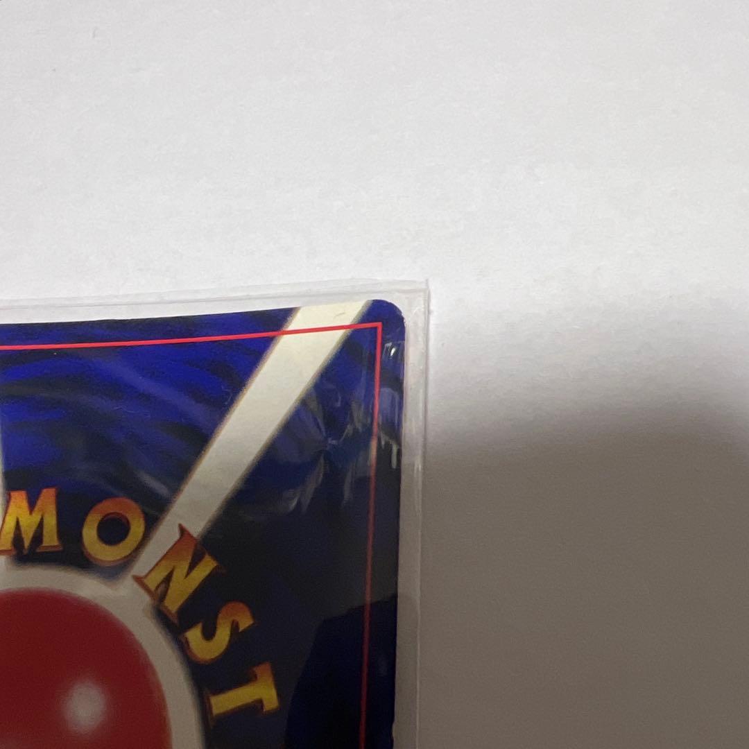 ひかるミュウ ポケモンカード 旧裏 コロコロコミック