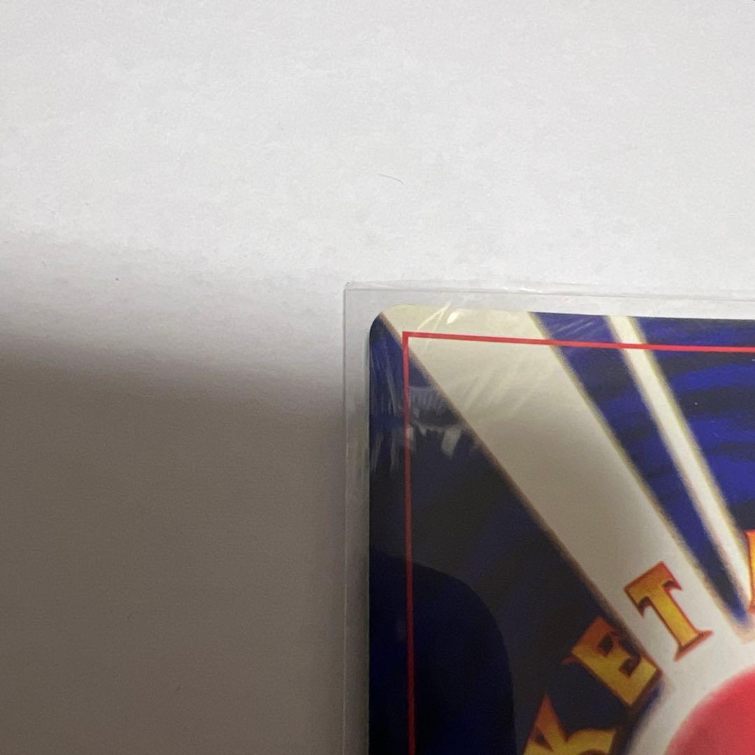 ひかるミュウ ポケモンカード 旧裏 コロコロコミック