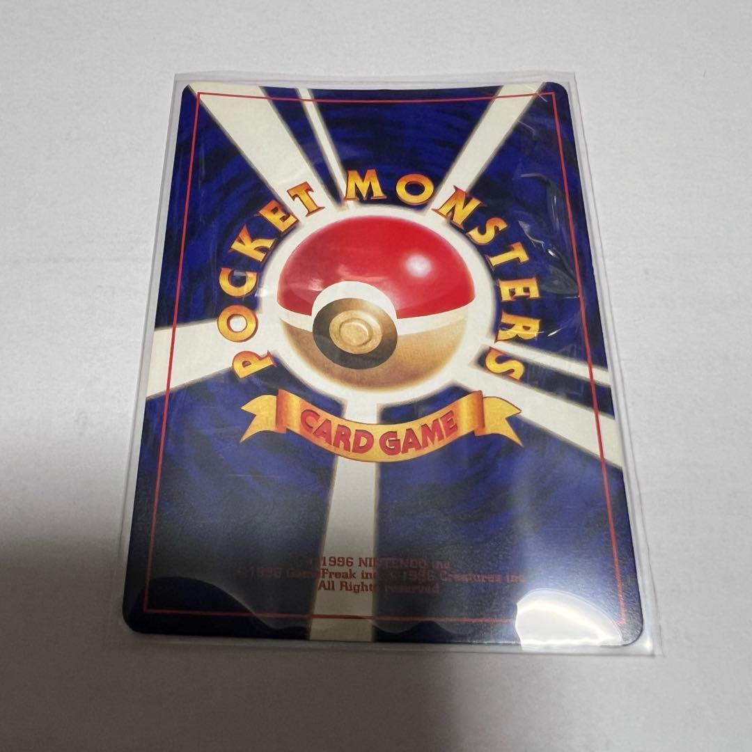 ひかるミュウ ポケモンカード 旧裏 コロコロコミック