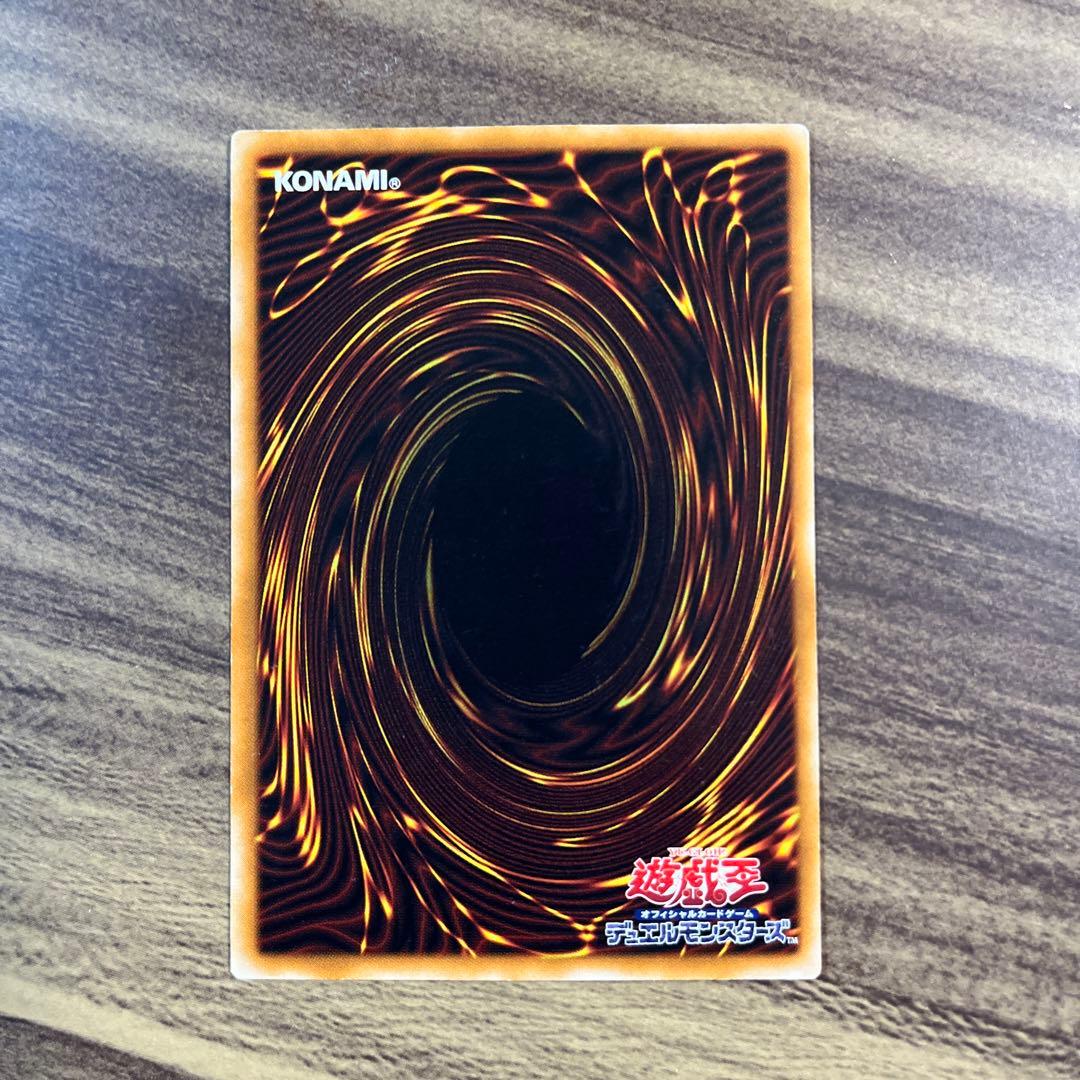 遊戯王 阿修羅 アスラ スーパー - メルカリ