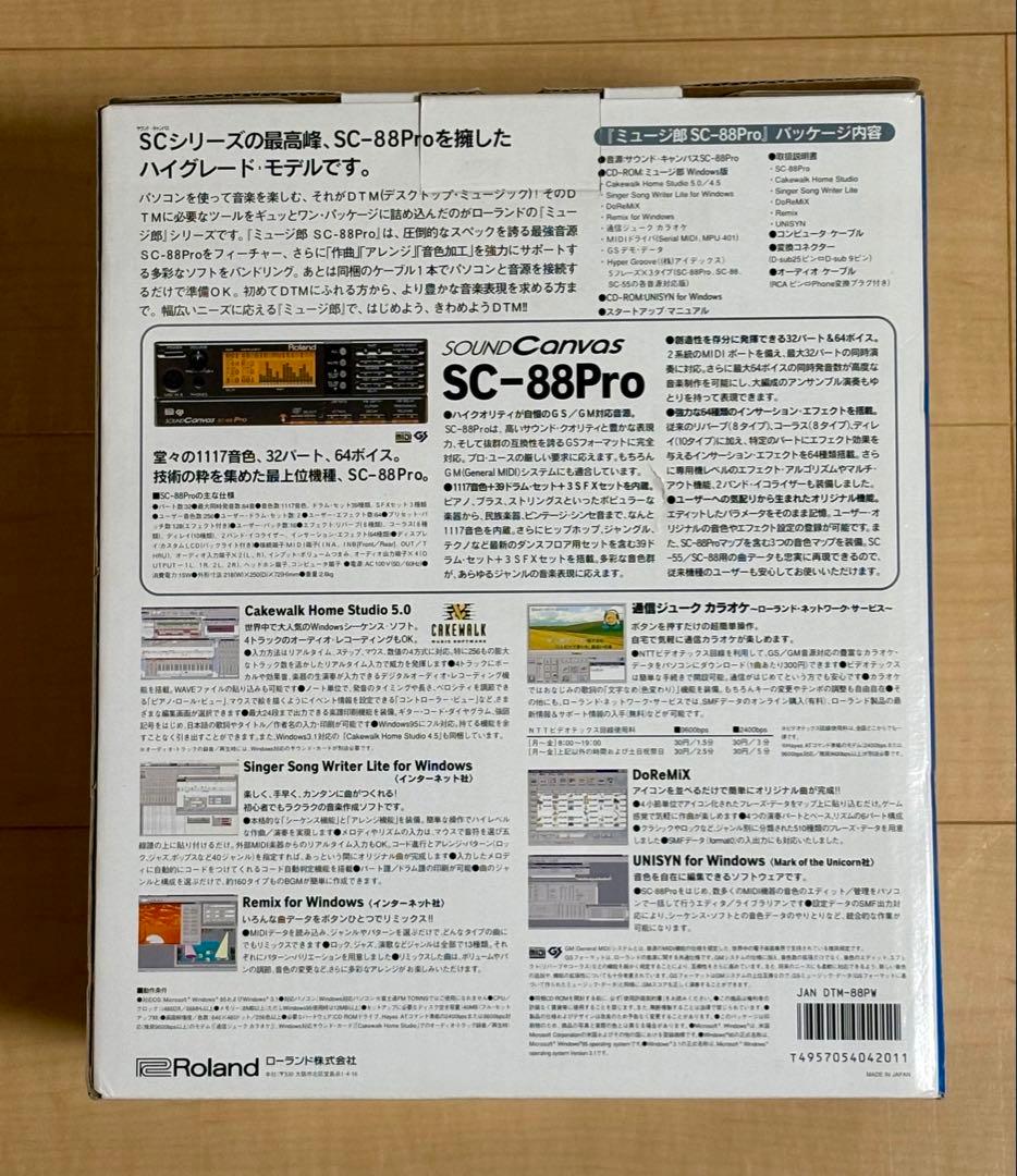 Roland SC-88 Pro 音源モジュール　ミュージ郎