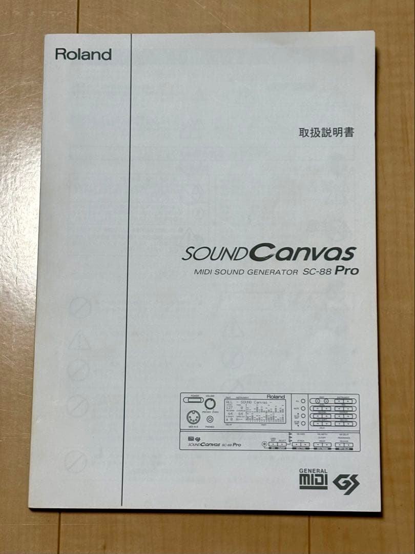 Roland SC-88 Pro 音源モジュール　ミュージ郎