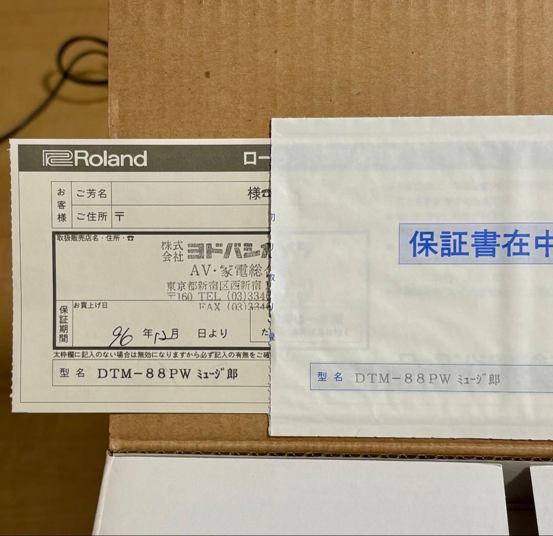 Roland SC-88 Pro 音源モジュール　ミュージ郎