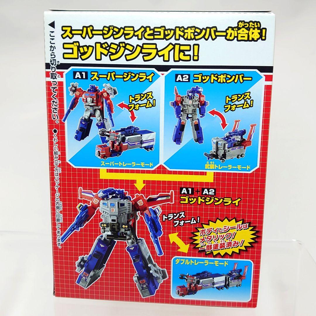 カバヤ トランスフォーマーガム DX合体セット 全3種セット 未開封品