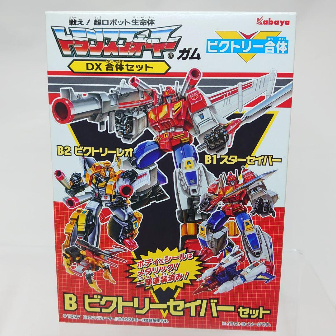 カバヤ トランスフォーマーガム DX合体セット 全3種セット 未開封品
