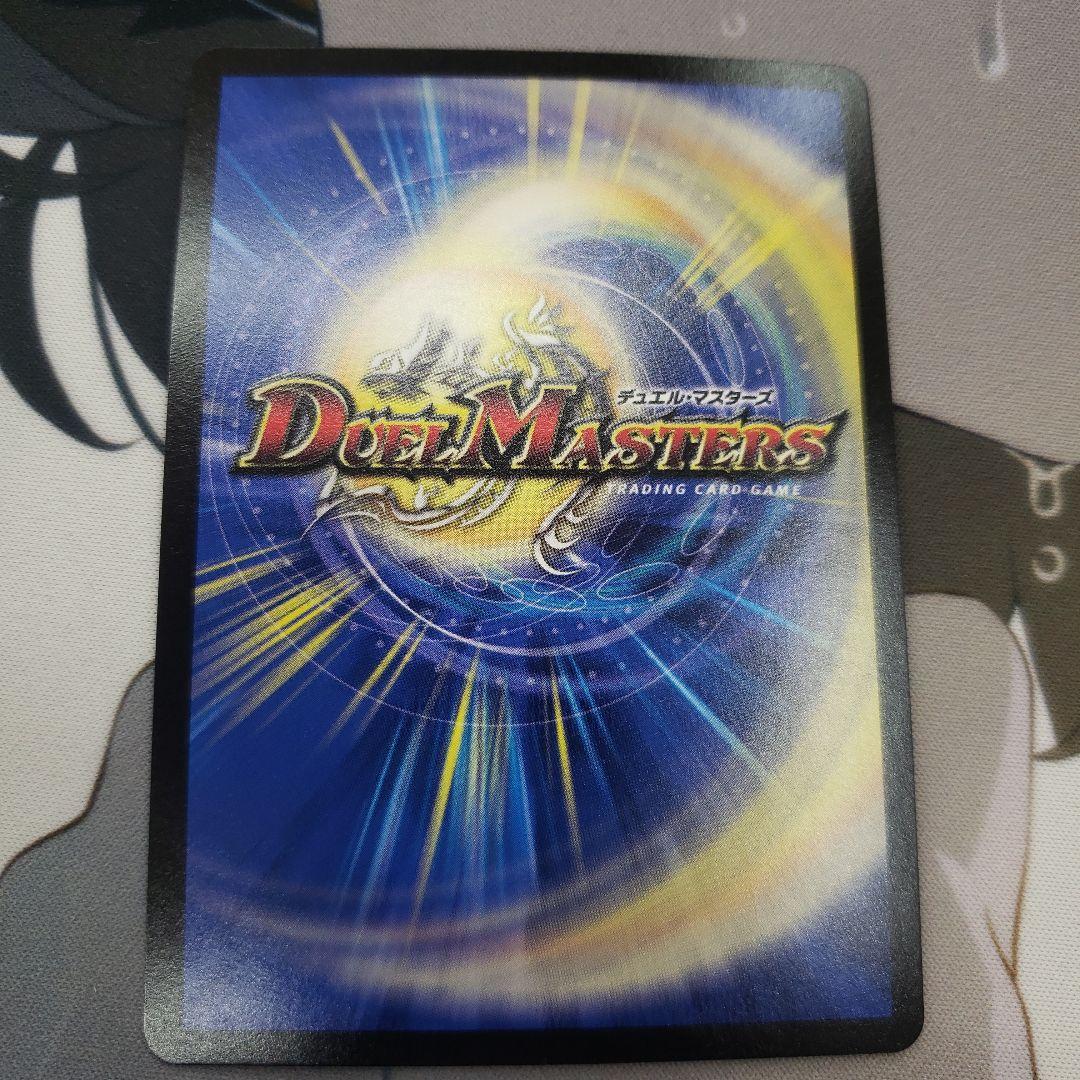 天災　デドダム　CS8プロモーションカード