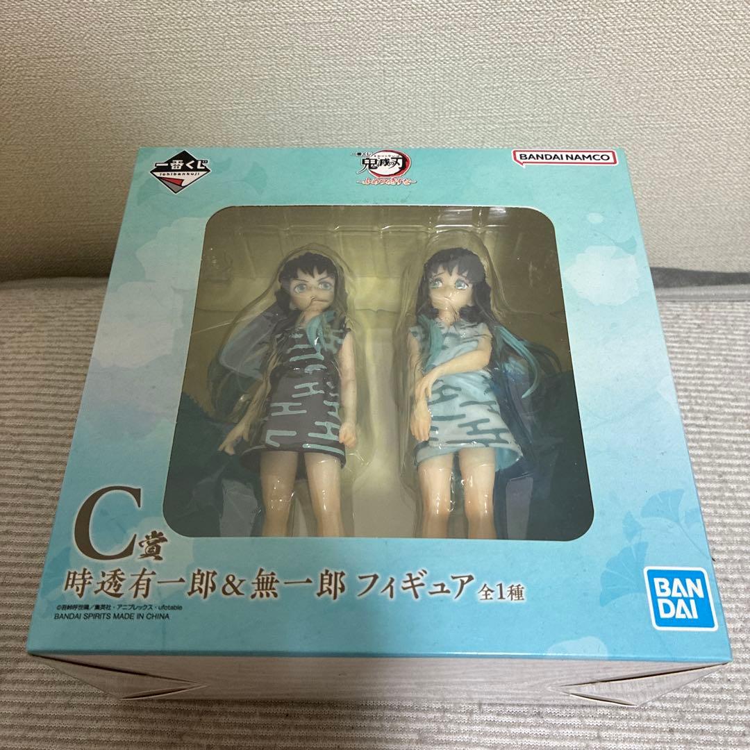 (*)様 一番くじ　鬼滅の刃　時透無一郎　時透有一郎　フィギュア