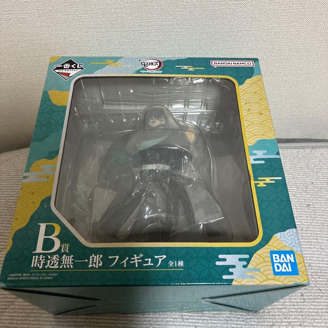 (*)様 一番くじ　鬼滅の刃　時透無一郎　時透有一郎　フィギュア