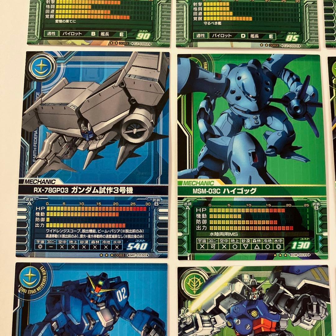ガンダムカードビルダー クロニクル レアまとめ売り - メルカリ