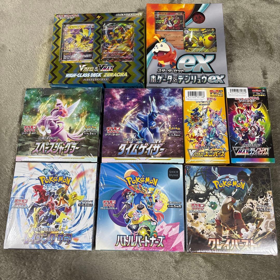 s*i様 ポケモンカード　BOX まとめ売り　ポケセン　Vユニ　Vクラ　絶版　ボ