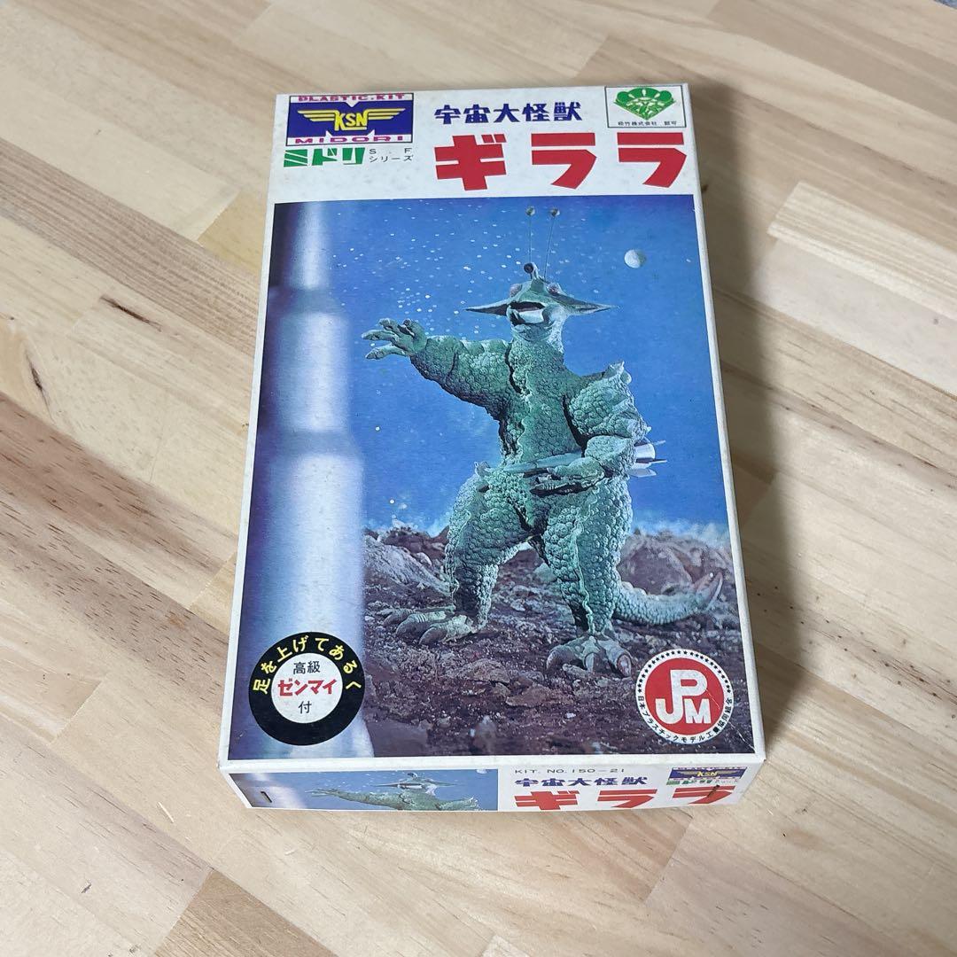 未使用 宇宙大怪獣ギララ プラモデル 限定完全復刻版 昭和怪獣 - メルカリ