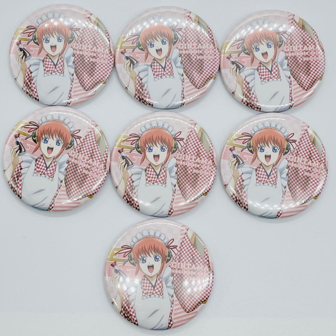 銀魂 神楽 アニメイトカフェ アニカフェ 缶バッジ　　7枚セット
