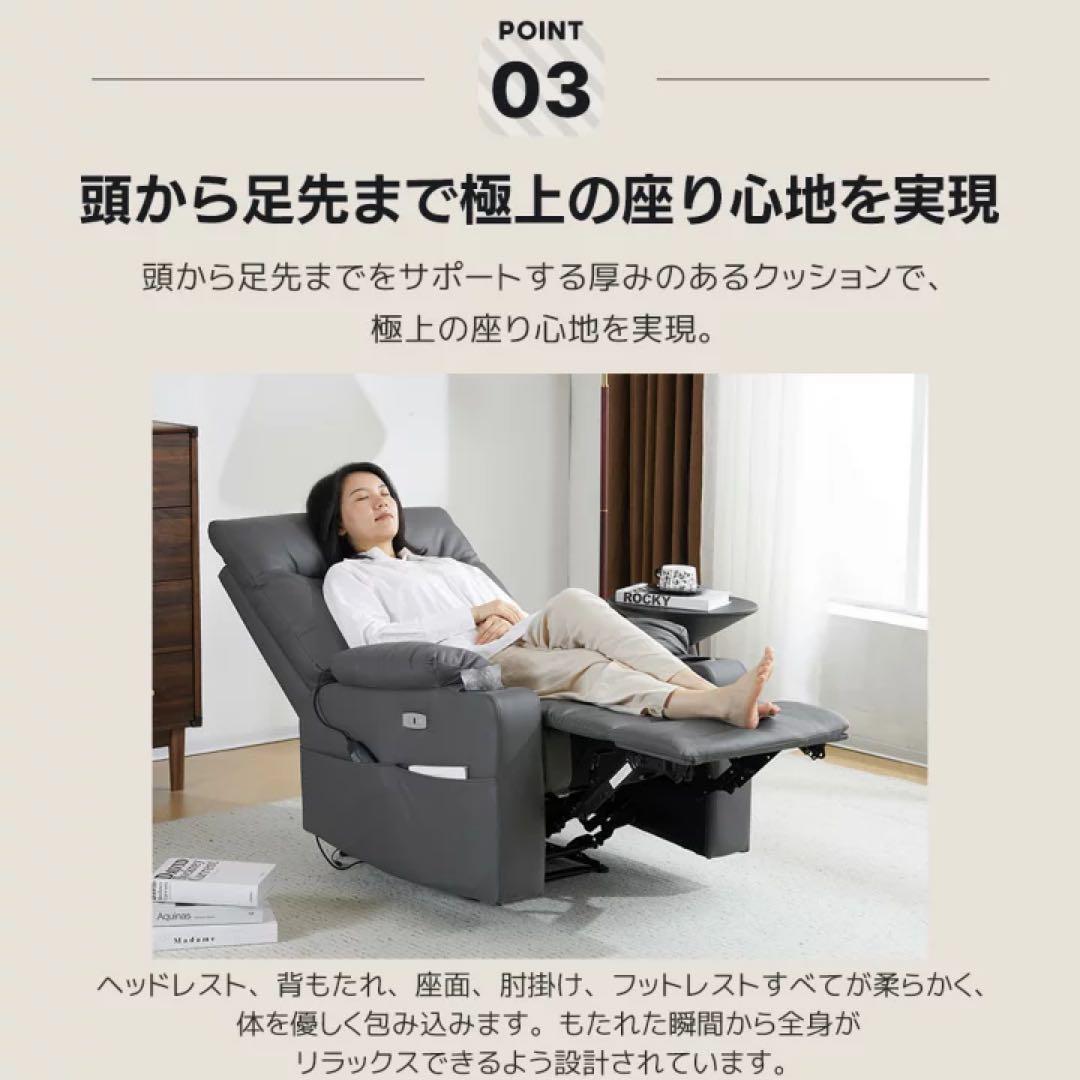 リクライニングソファ リクライニングソファ　1人掛け　ローソファ